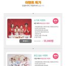 윙크패밀리 수원점 특가이벤트?(광고X,내돈내산) 가족사진관 더블유패밀리 스튜디오 방문 솔직후기