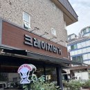 버거베어 일산차병원점 | 일산수제버거 맛집 | 푸짐하고 맛있는 크레이지버거 밤리단길점 후기