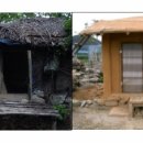 산야초황토마을 이미지