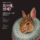 진채갤러리 이미지
