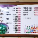 나주식당 이미지