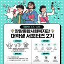 장암종합사회복지관 이미지