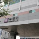 8/26 금 / 김해분성산 천문대 / 부원역-김해재래시장-김해고분군-분성산천문대-체육공원-장신대역-부산으로 산행5시간 8km 이미지