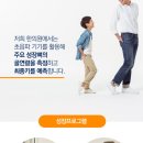 몸바른한의원 이미지