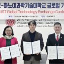 [역량강화]인적자원 연계 발굴 교육 이미지