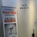 낙성대 여성전용 헬스장 PT후기 @모아핏휘트니스