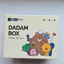 다담 | 베베쿡 다담박스 당첨 후기✨ 이유식 준비부터 아기 반응까지 솔직 리뷰