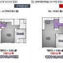 탄천농협하나로마트 이미지