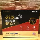 (주)팔일오 네이버블로그