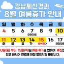 강남제신경과의원 네이버블로그