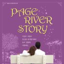 16기 전주배 연극 공연합니다..부끄부끄.ㅠㅠ...Page Liver Story! (페이지 리버 스토리) 이미지