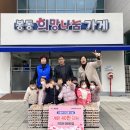 천사어린이집 이미지
