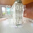 동신지물 네이버블로그