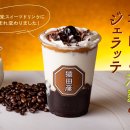 젤라시즌2