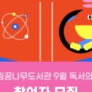 계림꿈나무도서관 이미지