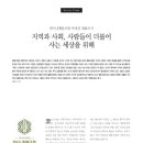 앤서니협동조합 이미지