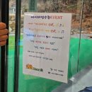 [포천]서울 근교 글램핑장을 찾는다면 &#39;포천 스토리숲 카라반&amp;글램핑&#39; 별 둘 카라반 내돈내산 꼼꼼 후기