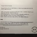 팝콘애드