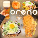 라임이즈 | 종로 맛집 오레노 야끼 종로점 웨이팅 후기 | 믹스오코노미야끼 카라이 시오소바 산토리프리미엄몰츠