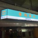 (주)홍지