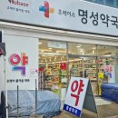 전주시동물약국 이미지