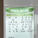 고향 샤브샤브 칼국수 이미지