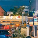 누웨마루거리 이미지