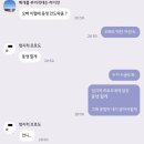 정읍휴게소(하) | 2025-05(1) 블로그 써줄사람!!