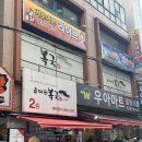 윤태금 복국 | [밥] 부산 연제구 연산동 윤태금복국