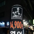 화진한의원 이미지