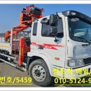 크레인짱 이미지