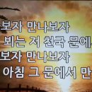 Salvation; 구원! 금식기도, 통회자복회개 눈물로 기도하면 구원하신다고 하셨습니다 이미지