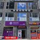 우산공인중개사사무소 이미지