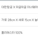 대한잡화 이미지