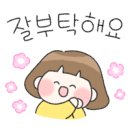 속초롯데캐슬공인중개사사무소 이미지