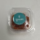 이순녀계란말이김밥 | 계란 키토 김밥이 있는 포장 배달 전문 일산김밥맛집 '이순녀계란말이김밥' 메뉴 가격 포장 솔직후기...