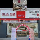 1001안경원서김해점 | 선글라스 선택시 자외선 차단 안경 김해 율하 지니스안경