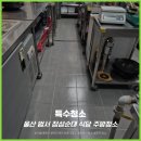 단디클린 네이버블로그