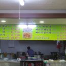 서가네순대식당
