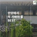 삼일다방 - 청송군 안덕로 91 | 삼일다방