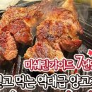 이치류아브뉴프랑 이미지