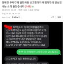 장애인 주차구역 일반차량 신고 후 양심있냐는 소리 들었습니다.jpg 이미지