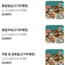 국민은행자양지점(05551) | 건대 샤브샤브 맛집 : 샤브올데이 서울자양점 웨이팅부처 주차까지 다녀온 후기!