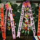 흥일축사 네이버블로그