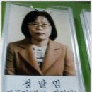 (펌) 국내의 황당한 개인 이름들과 마을들... 이미지