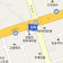 송재정형외과의원 이미지