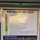 바른헬스케어 이미지