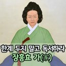 한우리 가(家) 이미지