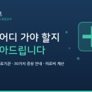 세명약국 | 방학동 가까운 안과 직접 찾아본 현실 후기 및 이용 팁 총정리