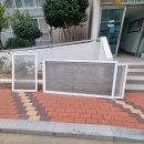 우리열쇠방충망 이미지